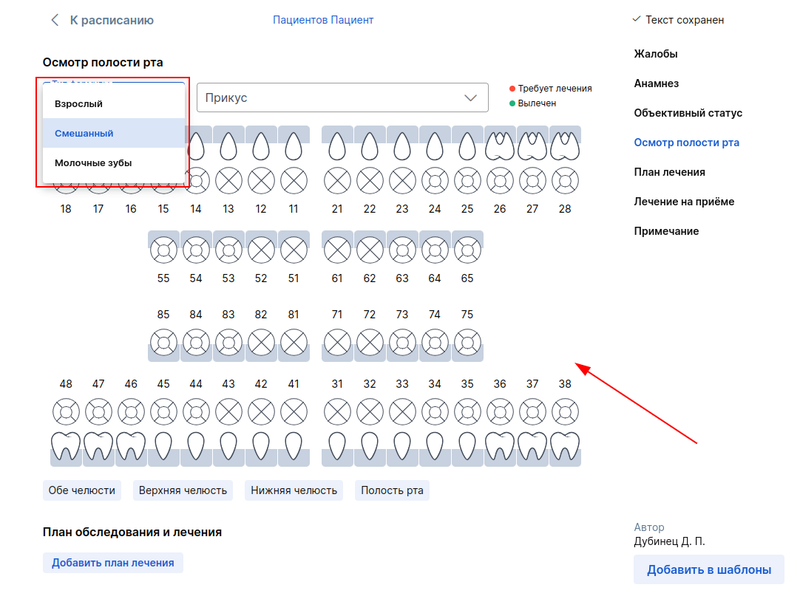 Тип формулы