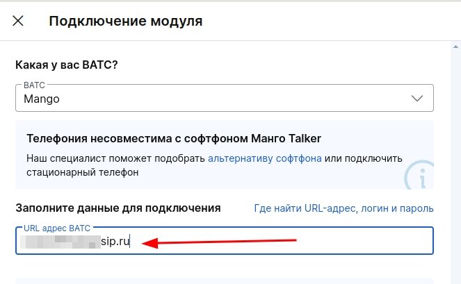 URL ВАТС