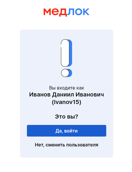 Подсказка