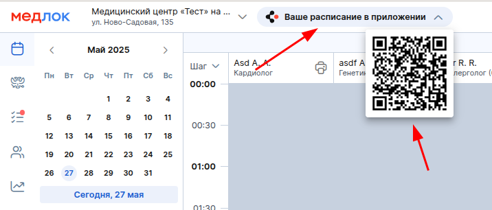 qr-код