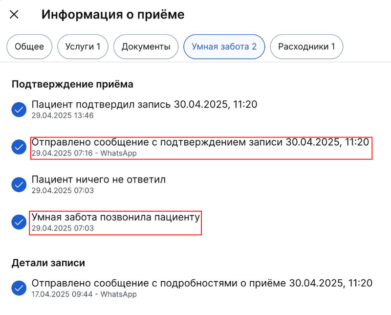 сопровожд