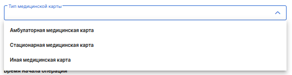 Тип мед.карты