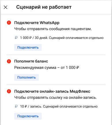 Как устранить неполадки в работе установленного приложения для Android