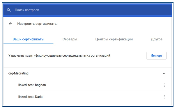 Компьютер не видит ЭЦП – по каким причинам не отображается сертификат электронной подписи